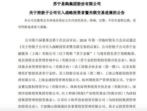 QQ图片20181015090155