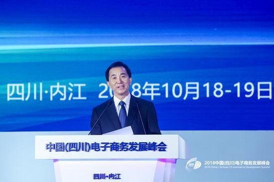 全国工商联副主席、四川省政协副主席陈放