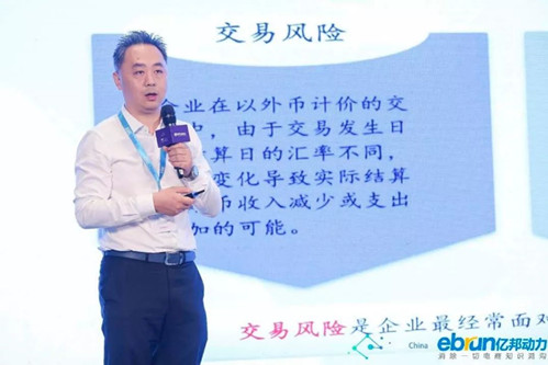 如何助力跨境电商应对新汇率时代的挑战