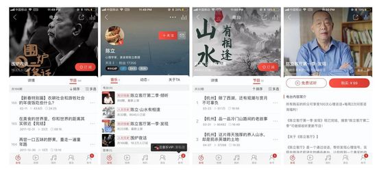 36氪首发 | 用大数据和语义分析撬动专家网络市场，「六度智囊」获百万级Pre-A轮投资