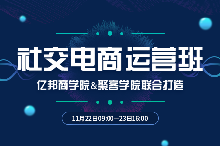 电商运营疯疯团队,电商运营主要做什么工作