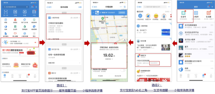 QQ图片20181204161302