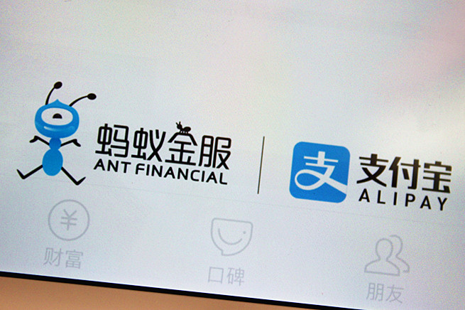 支付宝“视觉冰箱”曝光：刷脸支付速度更快