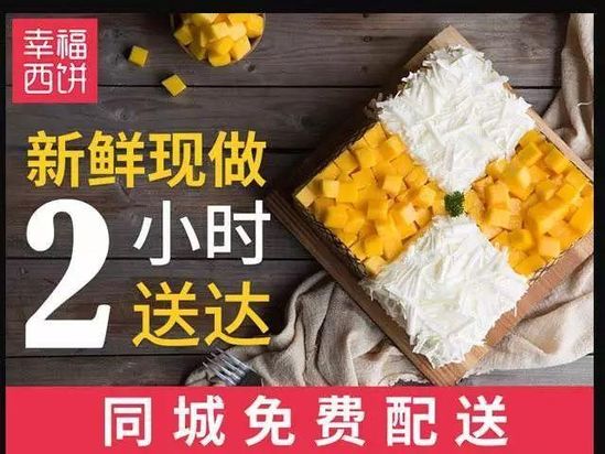 最后一公里：前置仓模式，“极速配送”才是王道？