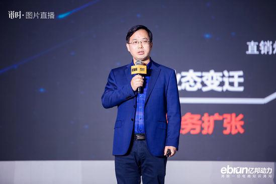 心怡科技CEO邢琳琳