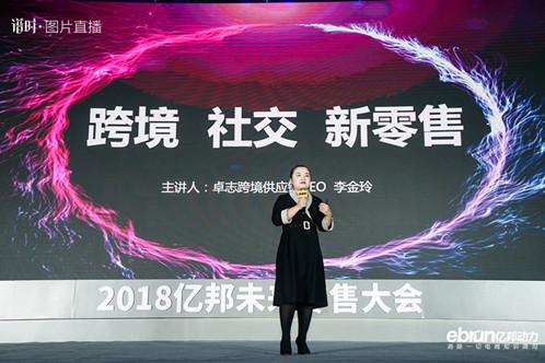 李金玲：国家战略红潮下 企业要看到“根”