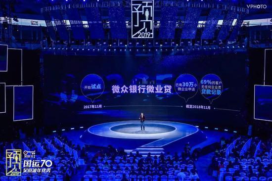 2019经济年度_2019金融街论坛年会 金融人才发展分论坛 在京举办(3)