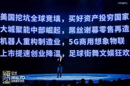 2019经济_2019金融投资者教育大会 上海(2)