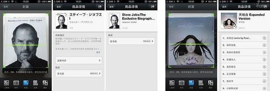 微信八年：从1.0到7.0版本，一个通讯工具的进化史