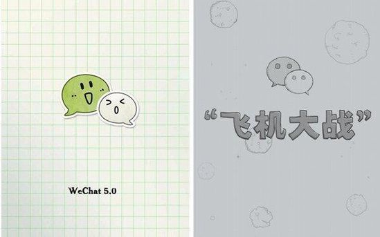 微信八年：从1.0到7.0版本，一个通讯工具的进化史