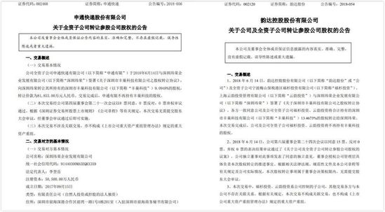 2018年物流大盘点：快递柜格局生变 两军对垒难解难分_物流_电商报