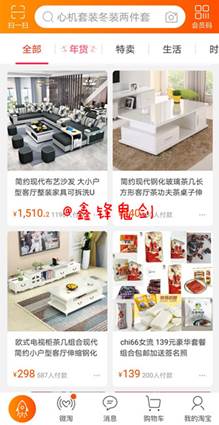 不做好人群标签,靠什么提升手淘搜索流量?-云趣网