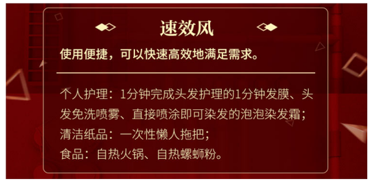 2019快消品潮流榜：功能新奇化 智能养护 食品玩起来 