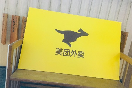 2018互联网巨头的组织变革《四部曲》