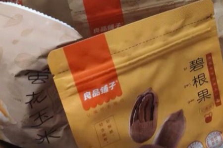 良品铺子肉搏红海 零食品牌暗战异常激烈