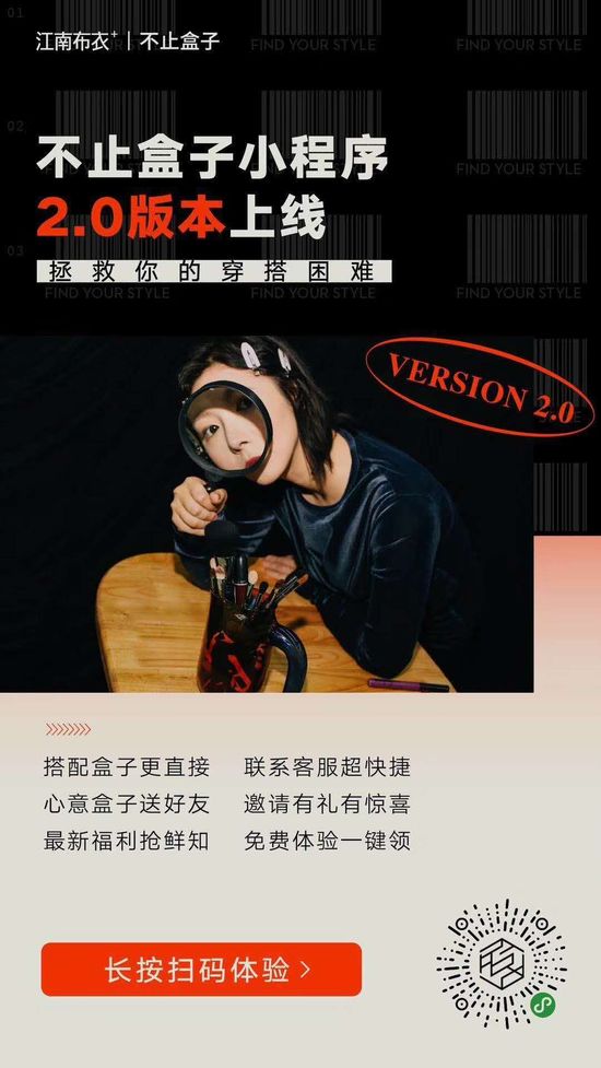不止盒子