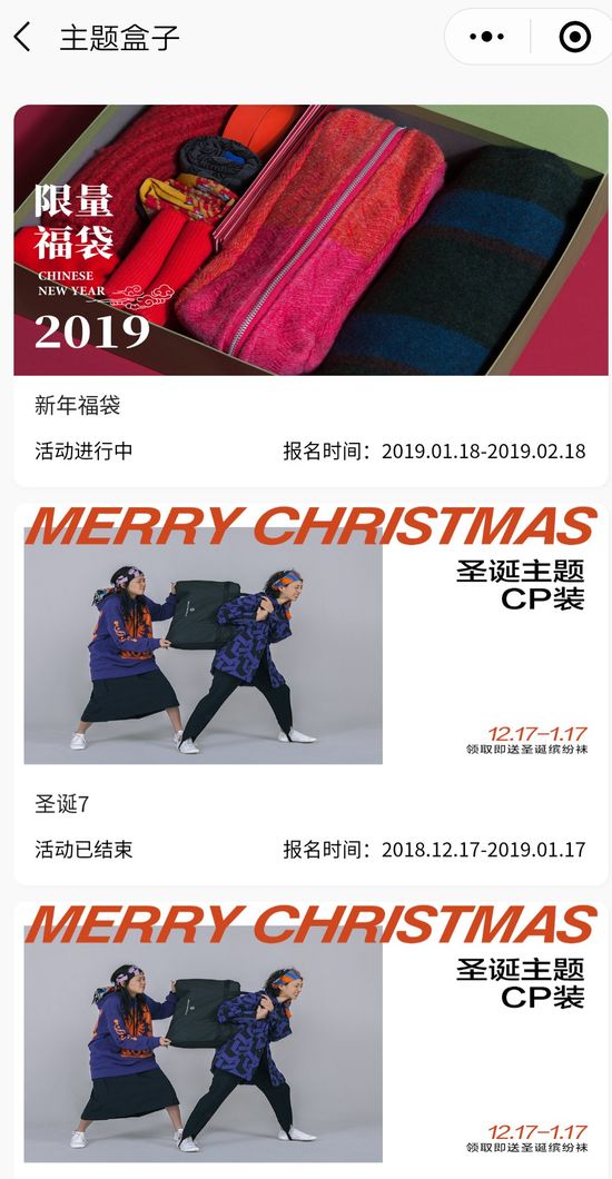不止盒子