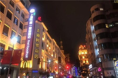 背靠腾讯京东 “新零售”公司沃尔玛怎样了