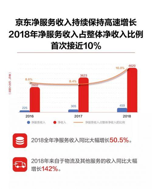 微信图片_20190303182357