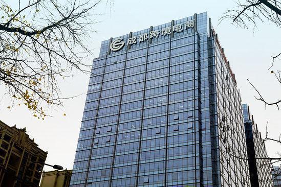瑞华年入驻成都全球跨境电商服务资源中心