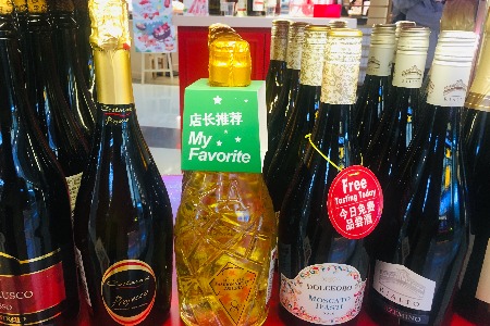 优鲜供应链李善领：打造冻品交易生态圈