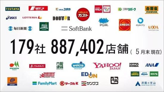 日本