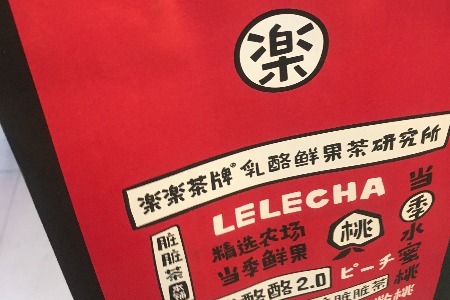 新零售第三年： 零售业的格局和生态