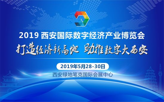 2019年数字经济法_2019中国数字经济解析,盘点并预测10大机会(3)