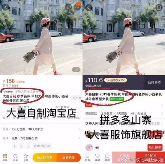 拼多多女装运营,拼多多女装运营思路