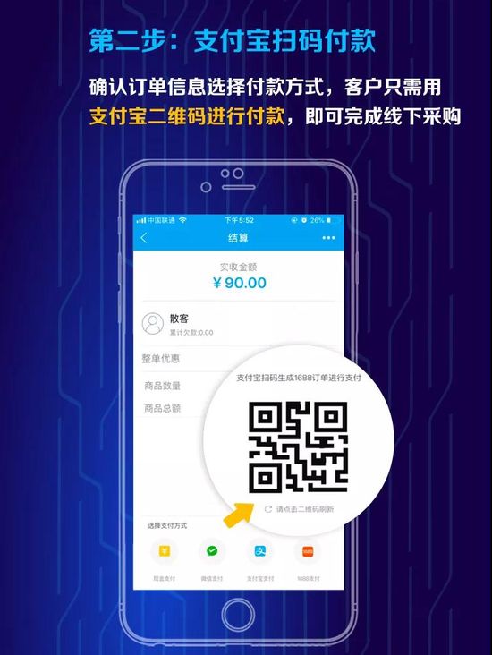 万里牛ERP(档口版)上线啦!