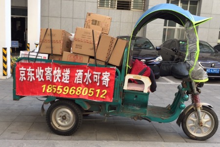 去年我国人均用快递36件 预计将超600亿件