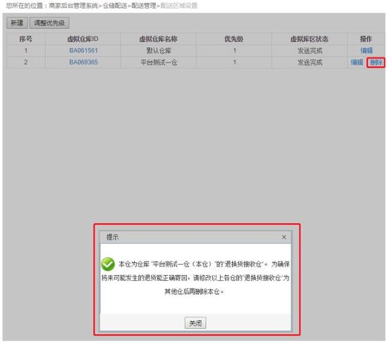 国美规则