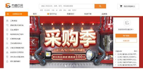 工业品销售的发展、变革、关键点，我们和30岁、营收过百亿的「鑫方盛」聊了聊