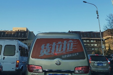 货运平台遇挑战 合规化成难题