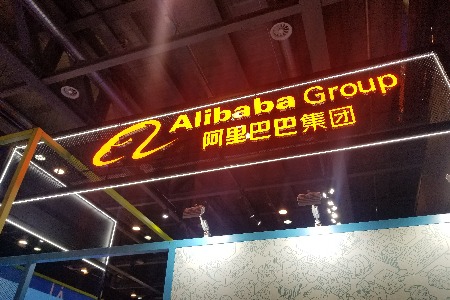 To B服务：阿里的老本行和新引擎