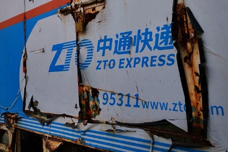 智慧物流成发展关键？中通拟加大科技投入