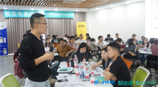 成都电商运营培训,成都电商运营培训哪家好