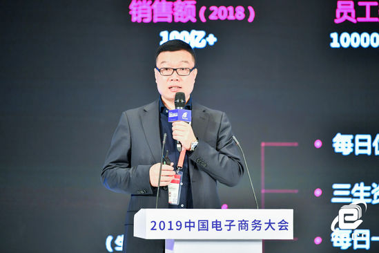 每日优鲜副总裁郭琦