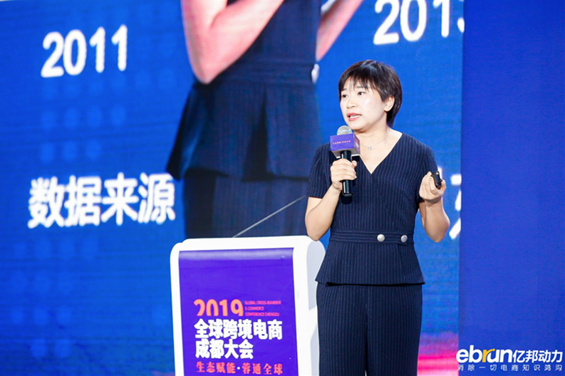 Lazada苟莎莎：跨境新蓝海 货通东南亚