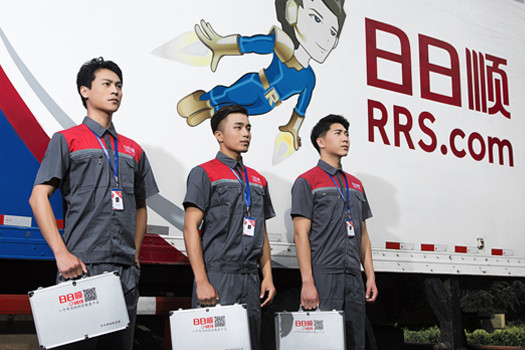 亿邦研究院：日日顺物联网社群生态蓄势而发