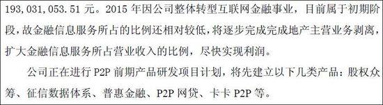 青岛海尔改名，加码家庭物联网，估值会往上走一走吗？