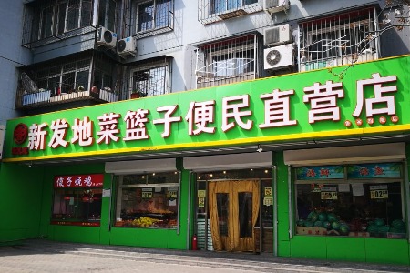 新零售变革本质：人 货 场直接的适应与匹配