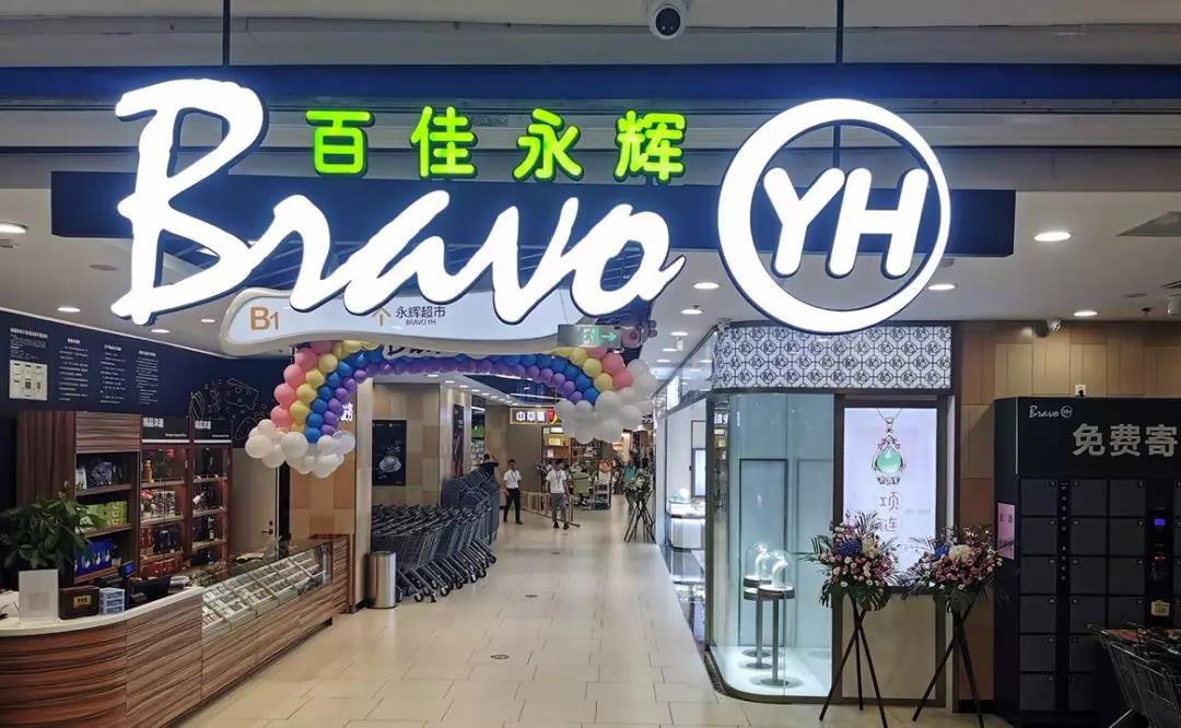 “沉寂”的广州零售业：有大水 无大鱼