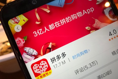 618电商年中战事打响 下沉市场争夺激烈