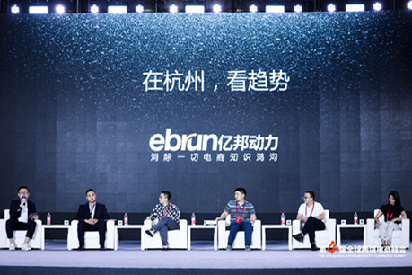 圆桌互动：产业数字化的创新力量