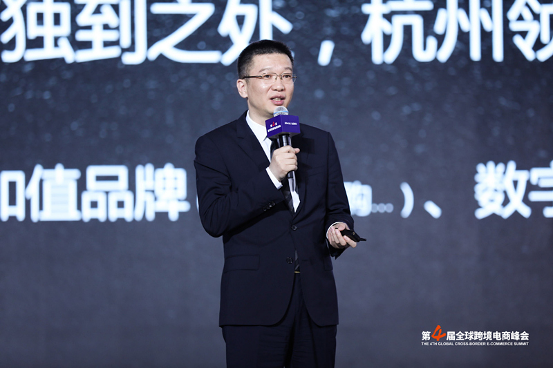 亿邦动力郑敏：跨境电商重构产业格局的思考