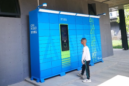 新零售“不爱”快递柜