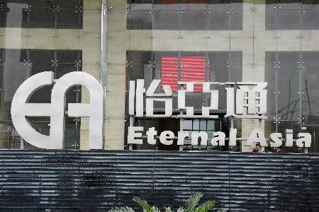 怡亚通2019H1财报：旗下7家子公司亏损近1亿