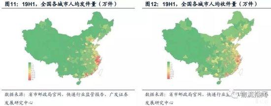 图11：19H1，全国各城市人均发件量 图12:19H1，全国各城市人均收件量