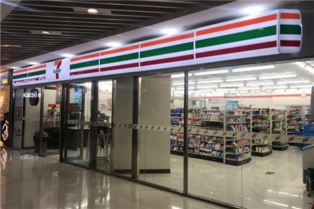 “全球便利店之王”7-11的自救